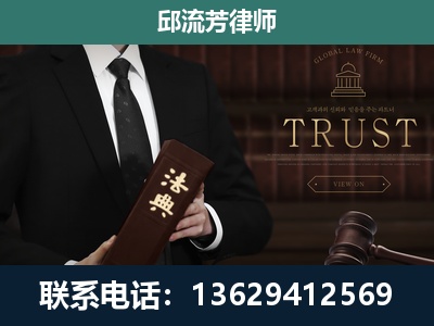 汨罗-专注于刑事辩护