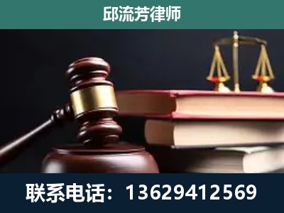 汨罗-刑事案件辩护