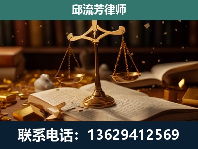 汨罗-遗产继承